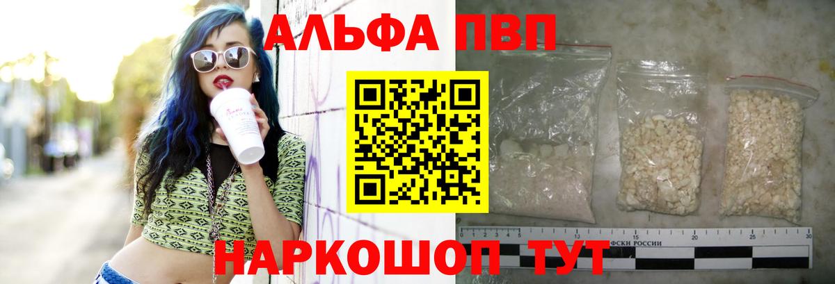 APVP СК КРИС Жуковский