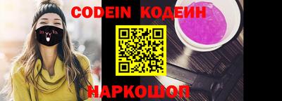 спайс Кунгур