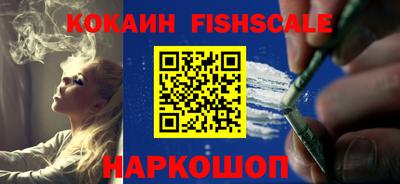 спайс Кунгур
