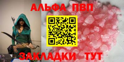 меф Кулебаки