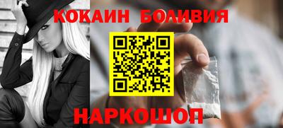 спайс Кунгур