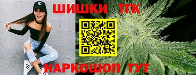 спайс Кунгур