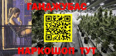 спайс Кунгур