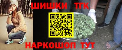 спайс Кунгур