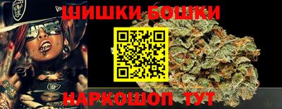 спайс Кунгур