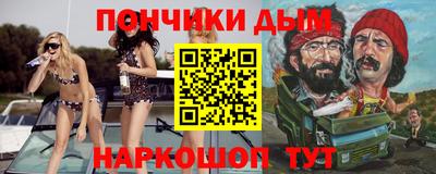 спайс Кунгур