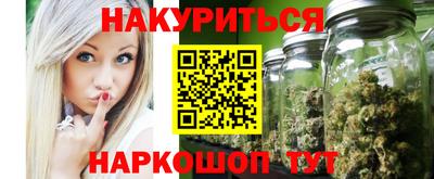 спайс Кунгур