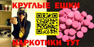 меф Кулебаки