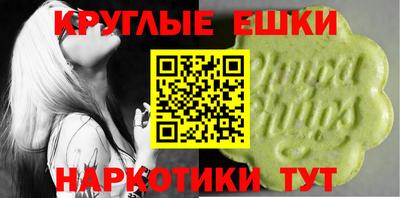 спайс Кунгур