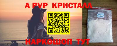 меф Кулебаки