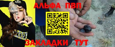 apvp Кумертау