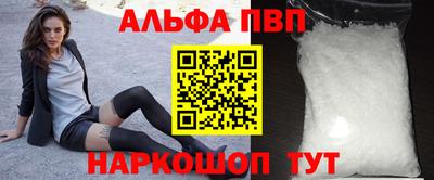спайс Кунгур