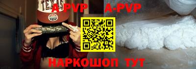 apvp Кумертау