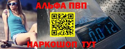 спайс Кунгур