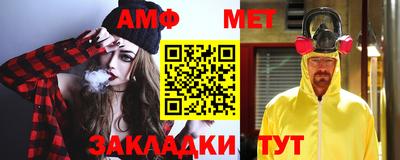 apvp Кумертау