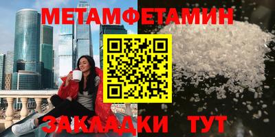 меф Кулебаки