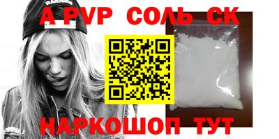 меф Кулебаки