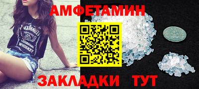 меф Кулебаки