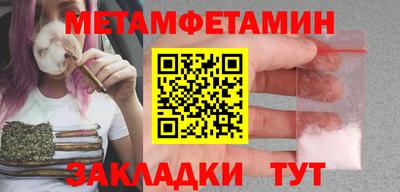 меф Кулебаки