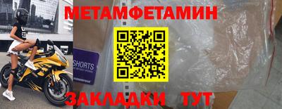 спайс Кунгур