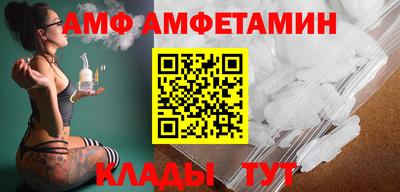 меф Кулебаки