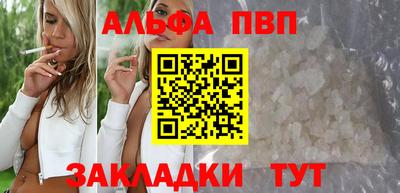 спайс Кунгур