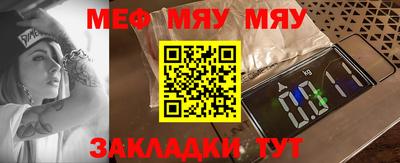 спайс Кунгур