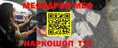 спайс Кунгур