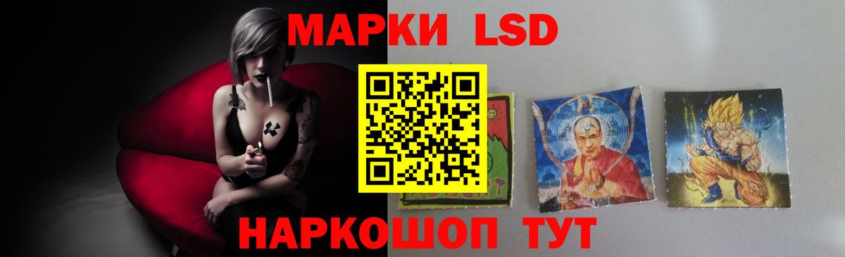 LSD-25 экстази ecstasy  ЛСД экстази  Жуковский  ЛСД экстази кислота  Вход с VPN 