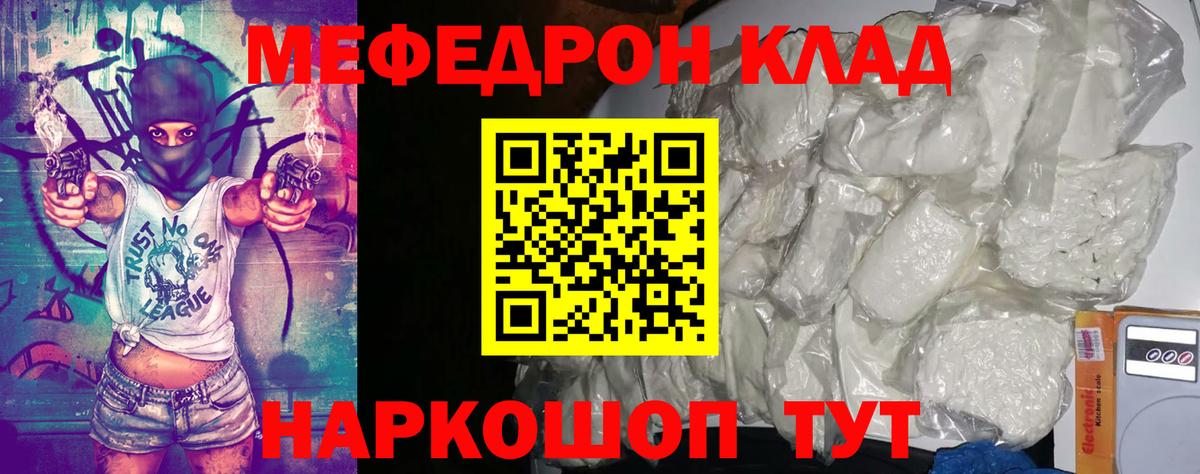 МЕТАМФЕТАМИН Жуковский