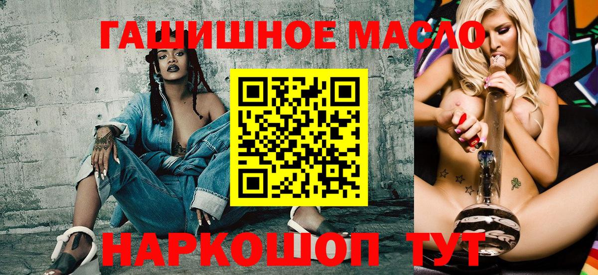 ТГК вейп с тгк  Вход с VPN  Жуковский  Дистиллят ТГК вейп с тгк 