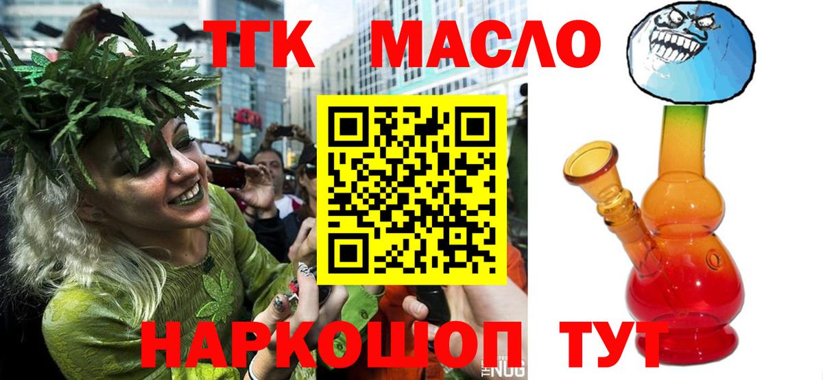 МЕТАДОН  Кокаин  МАРИХУАНА  Вход с VPN  Гашиш  Alpha PVP СК   Гашиш  Мефедрон кристаллы  Жуковский  MDMA 